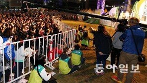 “질서 안지키면 오빠들 안나와요” 확 달라진 콘서트