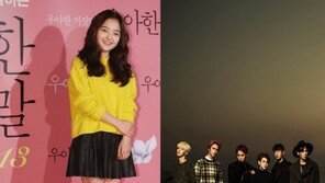 서신애, 비스트 ‘12시30분’ 응원 “잘 들을게요…비스트 흥해라”