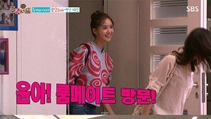 ‘룸메이트’ 윤아 등장에 잭슨 “오 마이 갓, 태연이냐” 굴욕