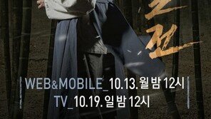 누적 조회수 63만 ‘간서치열전’, 윤종신 극찬 “채널 고정하게 만든다”