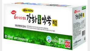 [스마트 컨슈머/헬스PLUS]강화약쑥, 6년 숙성발효 약쑥, 수족냉증 잡는 데 그만!