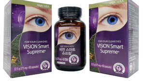 [스마트 컨슈머/헬스PLUS]유스랩, 비전스마트슈프림, 수능앞둔 수험생에 눈건강 선물!