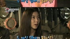 ‘로드킹’ 한채영-포미닛 권소현 불화설? “어떻게 다가가야할지 몰라”