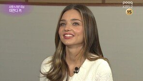 미란다 커, 피부 관리-패션 비법 공개 “세수 건너뛰면 안돼”