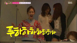 ‘룸메이트’ 윤아, 이국주 개그에 눈물…써니 “이겨내야 한다”