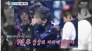 ‘12시 30분’ 비스트, 첫 1위 회상 “축제 차량에서 리무진으로 바뀌어”