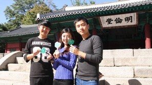 “당신의 100원에 후배들 꿈이 현실로” 성대 등록금 기부 캠페인