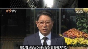 이데일리, 판교 사고 학비 지원 “장학재단 통해 대학까지 책임”