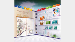 “어르신, 스마트뱅킹 어렵지 않아요~”