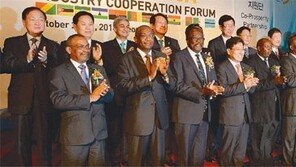 韓-아프리카 산업협력포럼… 국내기업 阿진출 지원