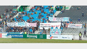 [인천/경기]사채로 월급 준 인천 유나이티드, 2014년도 5억 빌려