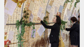 가을엔 편지를…