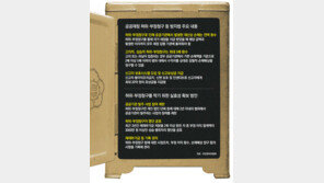 국민세금을 ‘쌈짓돈’처럼 쓰는 도덕적 해이 원천봉쇄