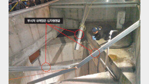 드러나는 부실공사… 환풍구 십자형앵글 용접불량 확인