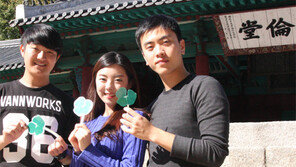 “하루 100원… 대학 새내기들에겐 큰 희망”