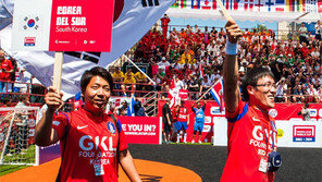 칠레 ‘홈리스월드컵’ 개막… 한국, 첫판 크게 졌지만 투혼 빛나