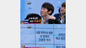 ‘윤진이와 열애설’ 전진, 이상형 보니 ‘독특’…“약간 조울증 있는 여자”