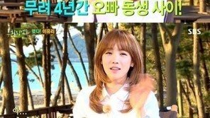 “내게 주신 빛나는 선물” 이유리, 남편 편지에 ‘폭풍 눈물’