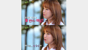 이유리, 남편에게 키스도 청혼도 먼저…“얼마나 좋았길래!”