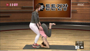 요가 강사 박초롱, 살아있는 몸매라인… ‘갓초롱’