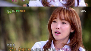 ‘힐링캠프’ 이유리 “신인 시절, 여배우에게 ‘립스틱 텃세’ 시달렸다”