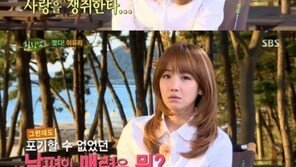 이유리, 남편 매력 공개 “정말 순수하다”… 외모는? “기본 중의 기본”