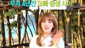 ‘힐링캠프’ 이유리, “남편과 사귄 적도 없는데 내가 먼저 청혼”