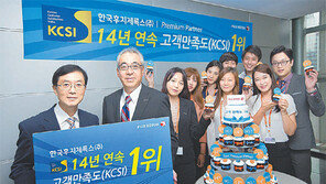 [KCSI 우수 기업]혁신을 이끌어온 40년, 문서 커뮤니케이션 선구자