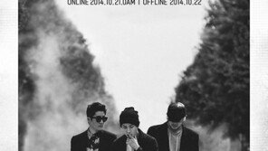 에픽하이 ‘신발장’, 음원차트 점령…타블로 “수백 수천 만 번 감사”