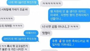 에픽하이 투컷-빅뱅 태양, 애정어린 대화 “존재 자체가 선물” 훈훈