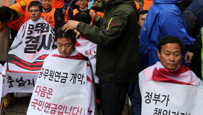 “연금개혁 반대” 공무원노조 삭발투쟁