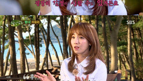 ‘남편 언급’ 이유리 “‘장보리’ 오연서, 불쾌한 스킨십에 반응이…”