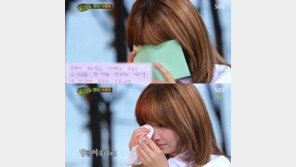 이유리, 남편 손편지에 눈물 펑펑 “가장 빛나는 선물은 당신” 뭉클