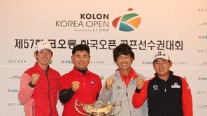 노승열-양용은이 한국오픈 우승해야 하는 이유는?