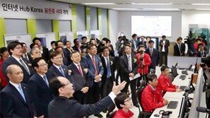 1초에 영화 7000편 슝~… 아시아 인터넷 고속도로 성큼