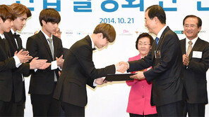 C-페스티벌 홍보대사에 ‘엑소’ 위촉