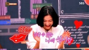 ‘매직아이’ 박효주, 출연한 작품이 수두룩…알고보니 데뷔 14년차?