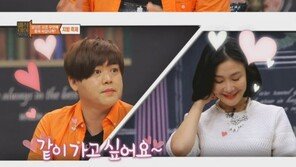 ‘매직아이’ 문희준, 박효주에 호감 폭발 “같이 여행 가고 싶다”