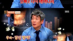 ‘매직아이’ 김명국 “운동 후 아내 반응? 청년 같다고 한다” 희열