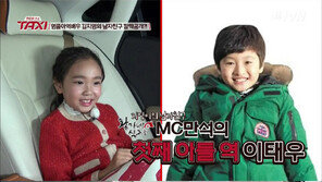 ‘택시’ 황영희, 짝사랑 고백 “혼자 좋아하고 있다”…이영자 반응 ‘씁쓸’