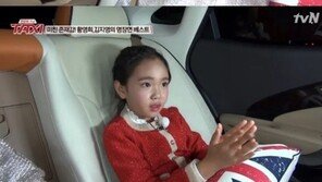 ‘택시’ 황영희, 아역배우 김지영 극찬 “상황을 이해하고 연기”