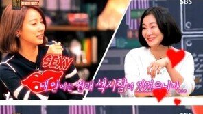 '매직아이' 이효리 박효주…“내 안에 흐르는 섹시함 있다”