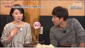 ‘택시’ 황영희 “성혁에게 안긴 후 며칠 잠 못자…그 가슴이 안 잊혀진다”