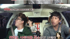 ‘택시’ 황영희, 알고 보니 신애라·고수 사투리 선생님 “억양을 음표로 기억”