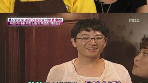 홍지민 임신 5개월, 결혼 9년 만에…“2세 위해 14kg 감량”