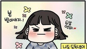 김진, 6세 연하 이윤창과 열애? 과거 “6세 연하. 나도 도둑년이 되리라” 다짐