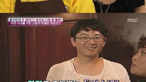 홍지민 임신 5개월 “늦게 가진 만큼 신중하고 싶었다”