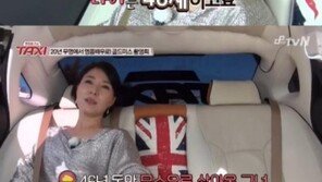 ‘택시’ 황영희 “46세 엄정화와 동갑…남편·자식·돈 다 없다”