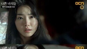 황승언, ‘나쁜 녀석들’서 박해진 여자친구로 등장 “강렬한 연기”