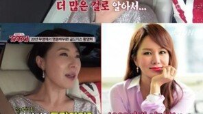 황영희 “올해 46세, 엄정화와 동갑”… 이영자보다 어리다!